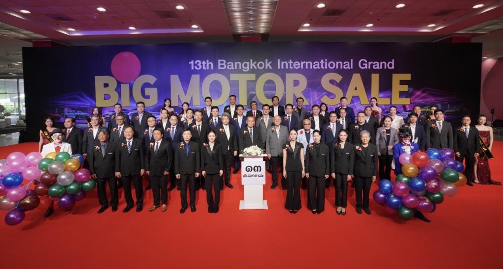 รวมภาพความประทับใจ BIG MOTOR SALE 2026