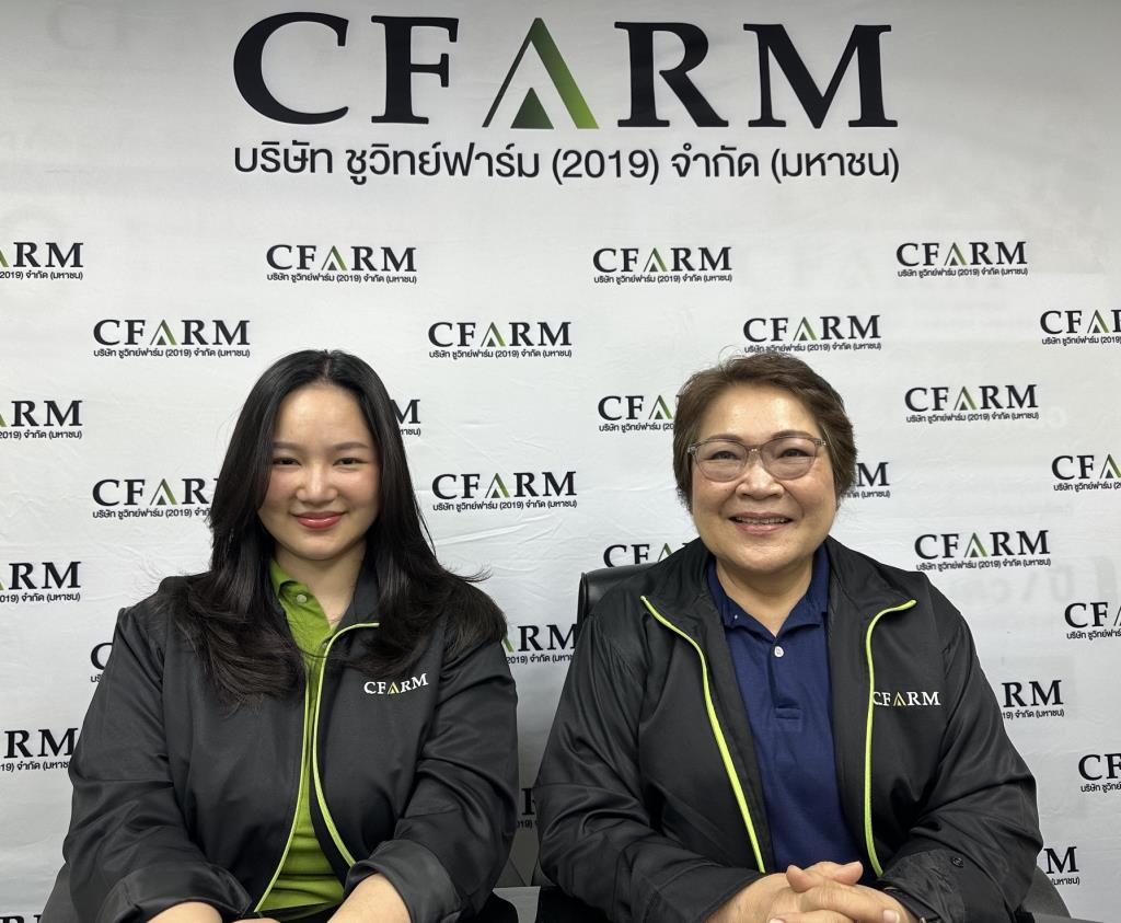 CFARM ครึ่งปีหลังโตต่อ เร่งยกระดับการเลี้ยง–คุมต้นทุน