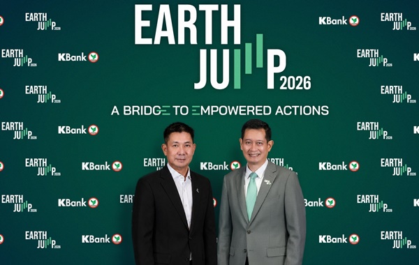 กสิกรไทย x SCGP ตอกย้ำพันธมิตรด้านความยั่งยืนปีที่ 3 จัด EARTH JUMP 2026 ตามแนวคิด Circular Economy