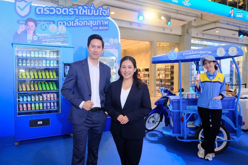 ดัชมิลล์สปีดเกมสุขภาพ ดึง “หนุ่ม กรรชัย” เติมพลังแบรนด์  ปั้น 4P ฝ่าวิกฤตต้นทุน ปักธงยึดตลาดไฮโปรตีน