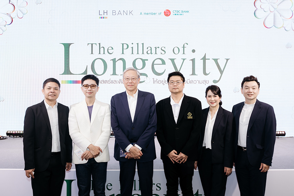 LH Bank จัดสัมมนา “The Pillar of Longevity” ศาสตร์และศิลป์แห่งการวางแผนการเงิน เพื่อการใช้ชีวิตที่มั่งคั่งและยั่งยืน