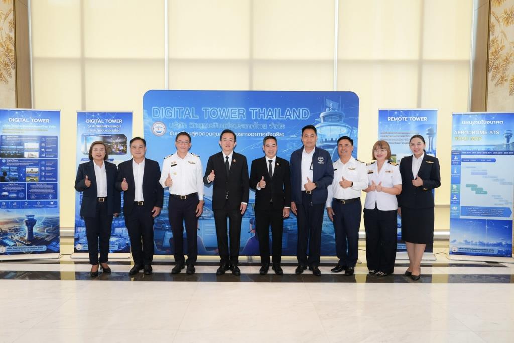 บวท.เดินหน้าใช้“Digital Tower Thailand” หอการบินอัจฉริยะ คุม 34 สนามบิน รับการเติบโต