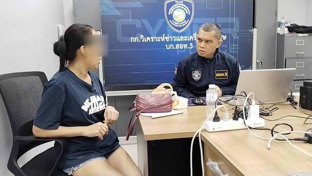ตร.ไซเบอร์รวบแก๊ง “ให้เช่าบัญชี–ถอนเงิน” ตุ๋นครูสาวเทรดหุ้นน้ำมัน สูญ 2.45 ล้าน โยง 9 คดีเสียหาย 7.5 ล้าน
