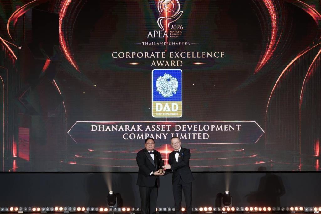 DAD คว้ารางวัล 2 ปีซ้อน Corporate Excellence Award