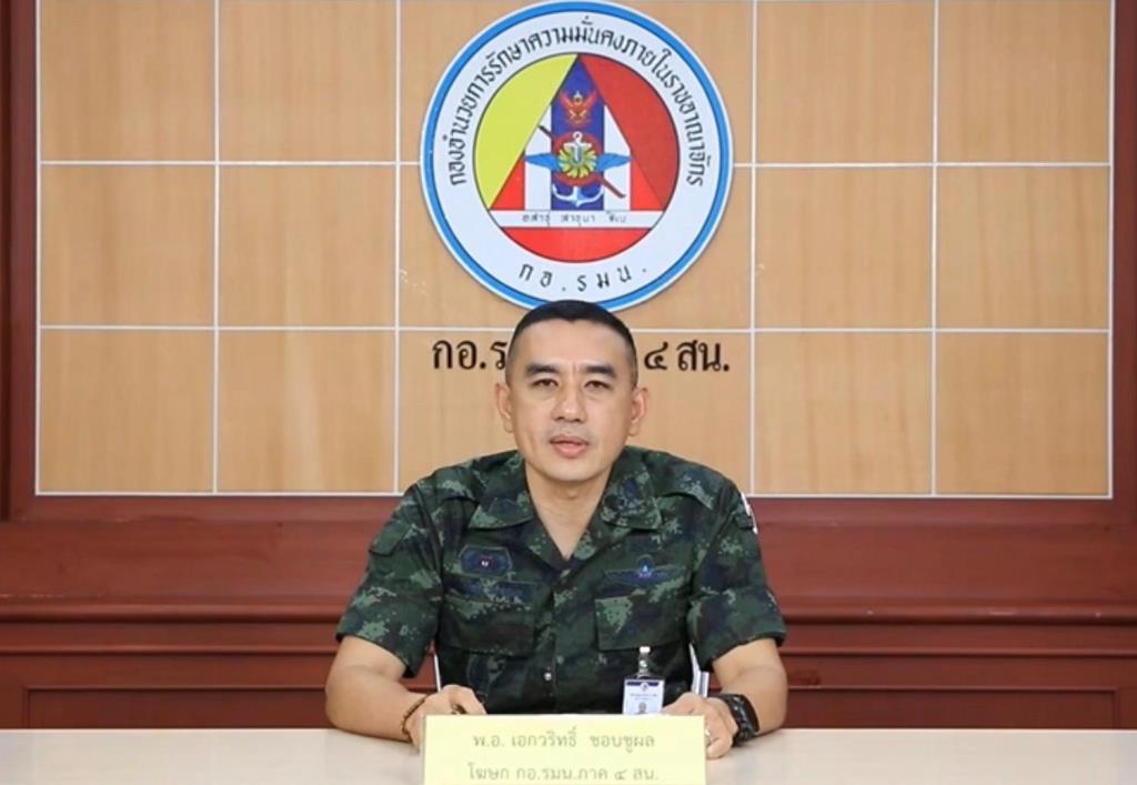 กอ.รมน.ภาค 4 สน. รอผลนิติวิทยาศาสตร์ปมยิงจาก ฮ. ปัดข่าว “จ่าทหารอากาศ” ใช้เอ็ม 16 ยิงผู้บาดเจ็บ ยันพร้อมยอมรับผลตามกฎหมาย