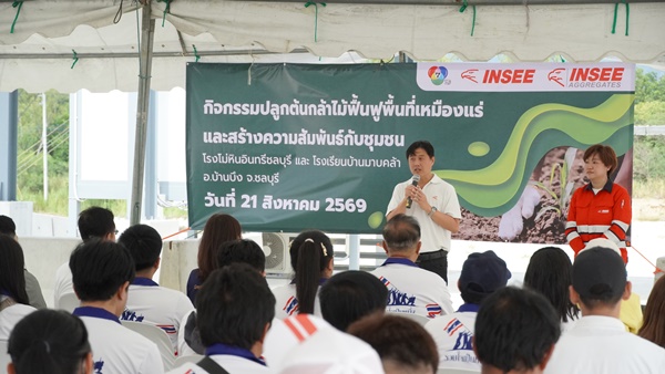  นายอมฤต มณีเสาวนพ ประธานเจ้าหน้าที่บริหาร ธุรกิจอะกรีเกต บริษัท นครหลวงคอนกรีต จำกัด หรือ อินทรี อะกรีเกต