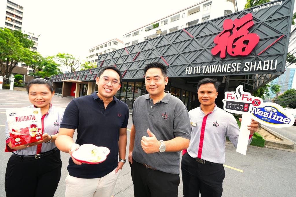 เนสไลน์” คอลแลบส์ “FuFu Taiwanese Shabu” เปิดตัว "ไอติมถั่วตัดนูกัตโตะ"