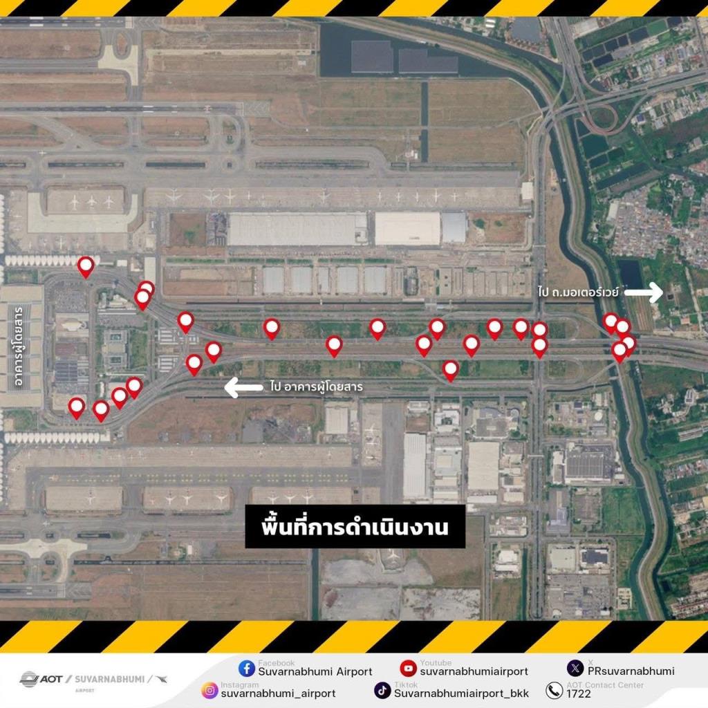 "สุวรรณภูมิ"ปิดเบี่ยง จราจร ทางยกระดับเข้า - ออกอาคารผู้โดยสาร ซ่อมบำรุง แจ้งเผื่อเวลาเดินทาง