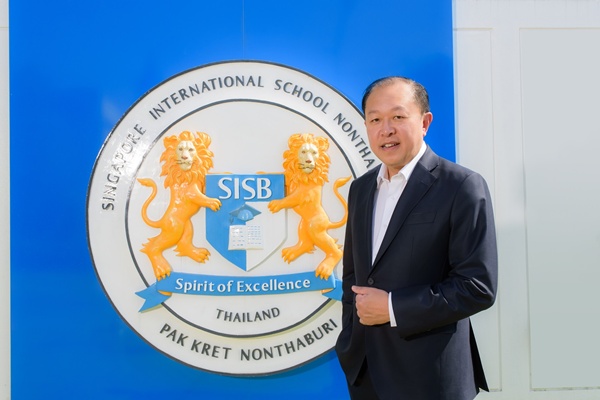 SISB ติดทำเนียบ "Forbes Asia’s Best Under A Billion 2026" 4 ปีซ้อน