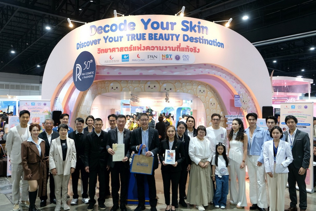แพน คอสเมติก x ราชเทวี คลินิก จับมือ NSM ชวนคนรุ่นใหม่ถอดรหัสผิว ค้นหา TRUE BEAUTY ผ่านวิทยาศาสตร์