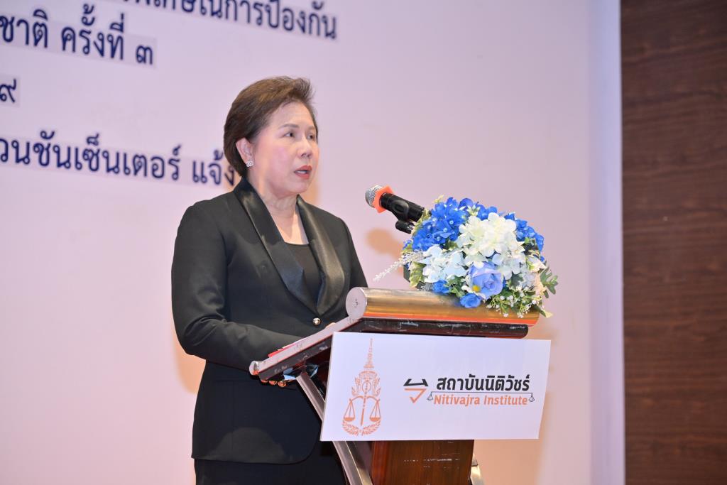 นางจตุพร แสงหิรัญ รองอัยการสูงสุด 