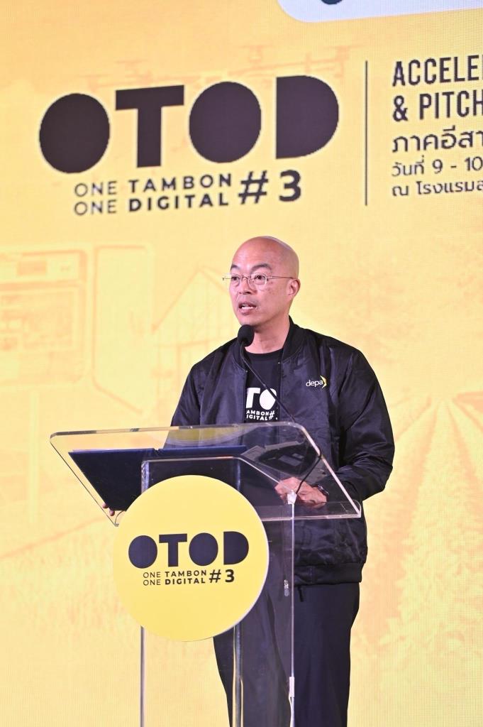 ดีป้า เผยผลสำเร็จของโครงการ OTOD #3 เดินหน้าพลิกโฉมเกษตรไทยสู่ Smart Agriculture