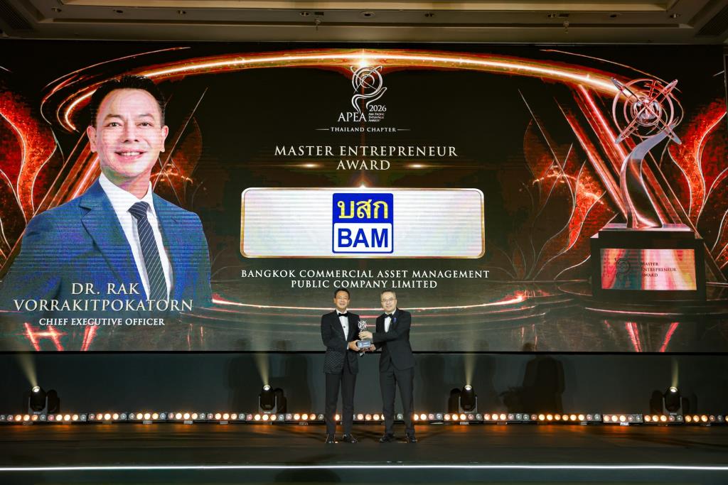 BAM สร้างประวัติศาสตร์ คว้า 3 รางวัลใหญ่ระดับเอเชียจากเวที APEA 2026