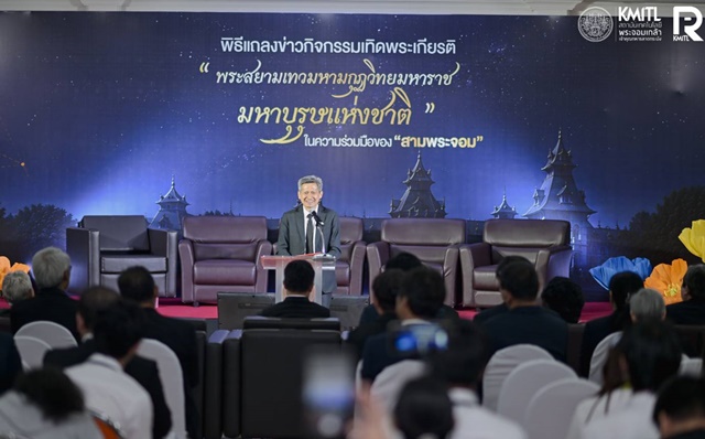 ศาสตราจารย์ ดร.สมฤกษ์ จันทรอัมพร รองอธิการบดีฝ่ายวิจัย มหาวิทยาลัยเทคโนโลยีพระจอมเกล้าพระนครเหนือ (มจพ.) 