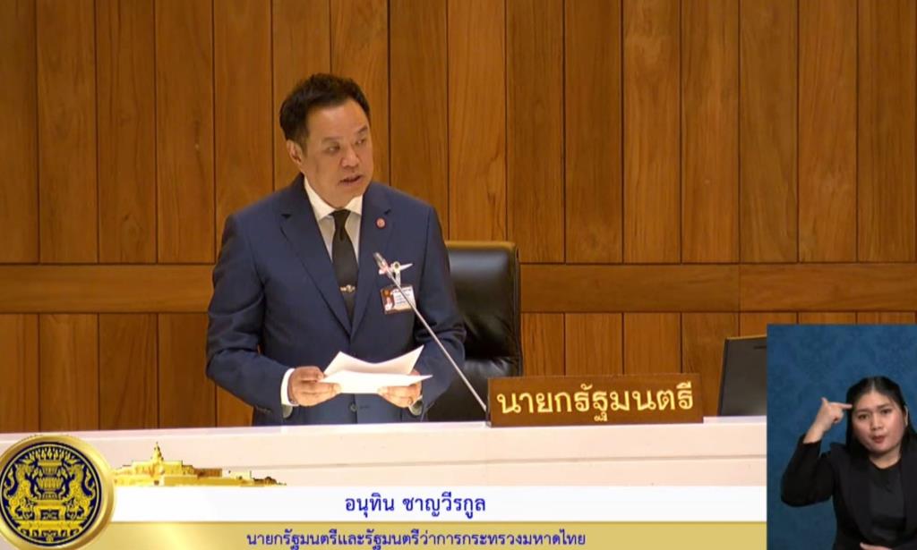 สภาฯ ไฟเขียว พ.ร.ก.กู้เงิน 4 แสนล้าน 285 ต่อ 141 เสียง “อนุทิน” ยันไม่เอื้อใคร คุมทุกบาทไม่ให้รั่วไหล