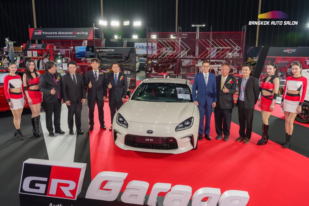 Toyota GR Garage