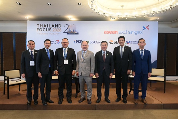 เปิดแผนงาน “ตลาดหุ้นในอาเซียน”  หนุนการเติบโตร่วมกัน