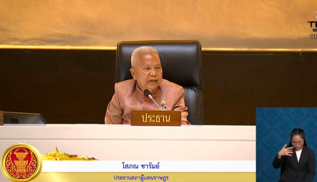 เดือดกลางสภา! “โสภณ” ปะทะ “ปกรณ์วุฒิ” บังอาจสอนข้อบังคับฯ ประธาน ลั่น “อย่าใช้วิธีแบบนี้” สส.มีหน้าที่เคารพคำวินิจฉัย