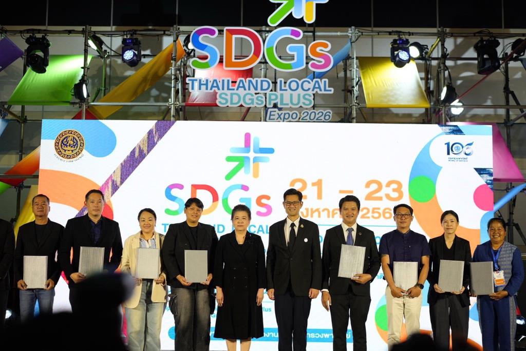 พาณิชย์เปิดฉาก "Thailand Local SDGs Plus Expo 2026" ปั้นผู้ประกอบการ 76 จังหวัด สู่เวทีการค้ายั่งยืน ตั้งเป้ามูลค่ากว่า 500 ล้านบาท