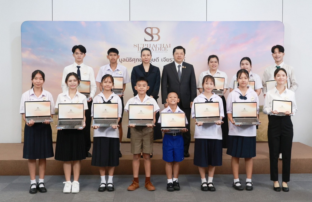 มูลนิธิศุภชัย–บุษดี เจียรวนนท์ ปั้นฝันเยาวชน มอบทุนประถมฯ-ป.ตรีต่อเนื่องปีที่ 6