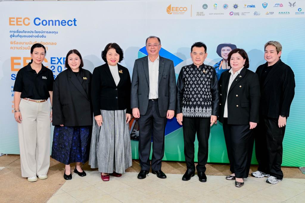 EECO จับมือ 6 ภาคีเครือข่าย MOU “EEC Connect”  เดินหน้าเชื่อมโยงประโยชน์การลงทุนสู่ชุมชนอย่างยั่งยืน พร้อมชวนร่วมงาน EEC Sustainability Expo 2026