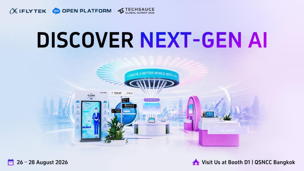 iFLYTEK WallEX เปิดตัวในงาน Techsauce พลิกโฉมปฏิสัมพันธ์ดิจิทัลสู่พื้นที่อัจฉริยะเต็มรูปแบบ