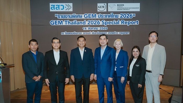 ม.กรุงเทพ x สสว.เปิดรายงาน "GEM Thailand 2026" ชี้ไทยมีความเป็นผู้ประกอบการสูง