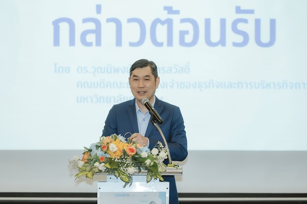 ดร.วุฒนิพงษ์ วราไกรสวัสดิ์ คณบดีคณะการสร้างเจ้าของธุรกิจและการบริหารกิจการ ม.กรุงเทพ (BUSEM)