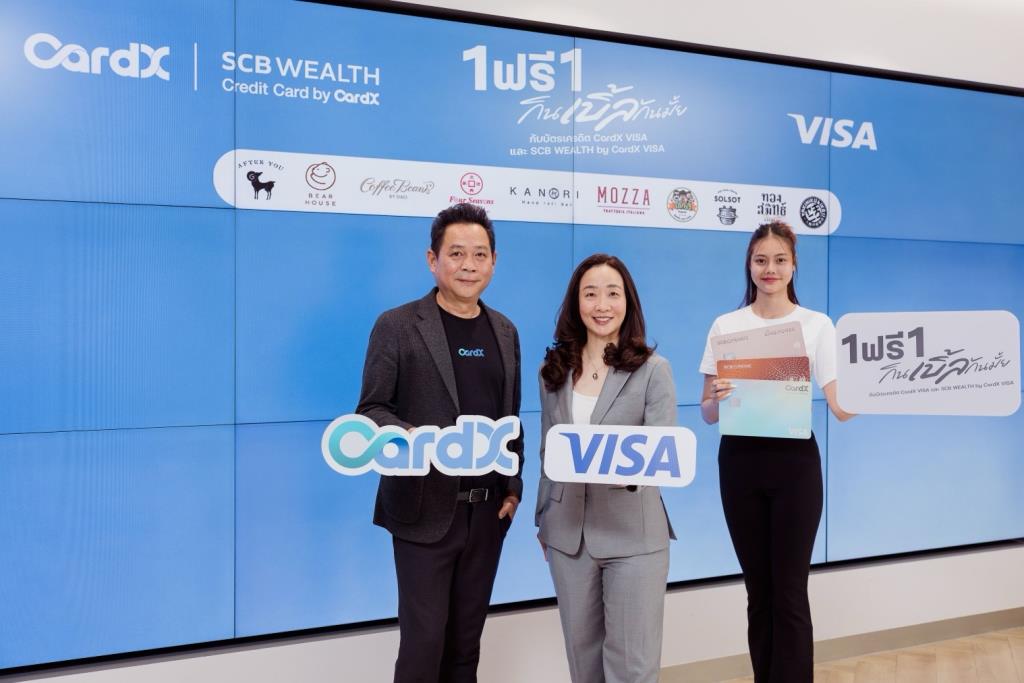 CardX จับมือ Visa ส่ง “กินเบิ้ลกันมั้ย” ซื้อ 1 ฟรี 1 ที่ 10 ร้านดัง  รับเทรนด์ Affordable Luxury เผยยอดใช้จ่ายหมวดร้านอาหารโต 17%