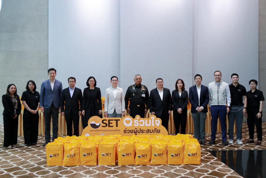 มูลนิธิตลาดหลักทรัพย์ฯช่วยเหลือน้ำท่วมที่น่าน