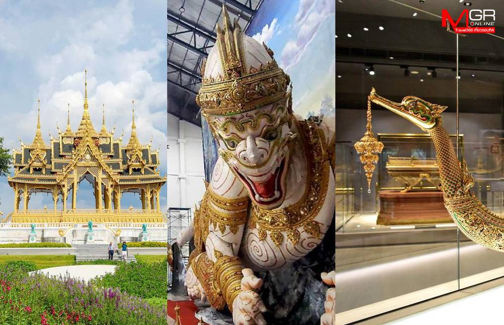 ศูนย์ศิลปาชีพเกาะเกิด สุดบรรเจิด 3 ไฮไลต์งามวิจิตร 