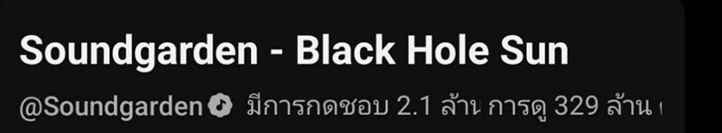 ข้อมูลเมื่อวันที่  26 ส.ค.2569
