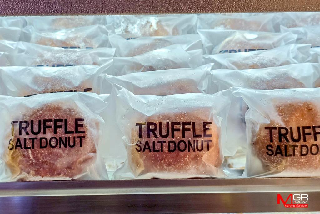 White Truffle Salt Donut