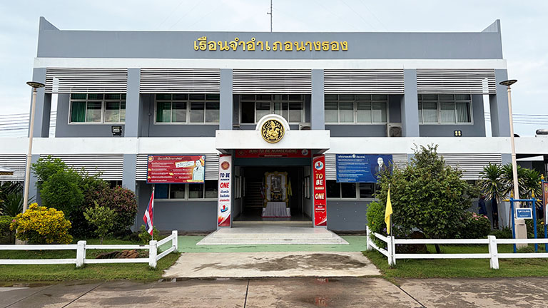 ระบาดในคุก! เรือนจำนางรองสั่งงดเยี่ยม 1 เดือน หลังพบผู้ต้องขังติดโควิด 50 ราย เร่งคุมโรคเข้ม สกัดแพร่เชื้อผู้ต้องขังกว่า 2,300 คน