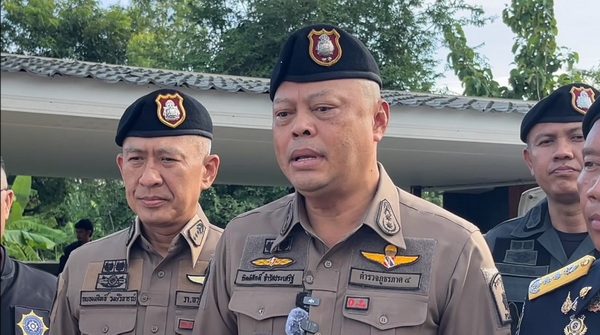 พล.ต.ต.กิตติศักดิ์ จำรัสประเสริฐ รอง ผบช.ภ.4