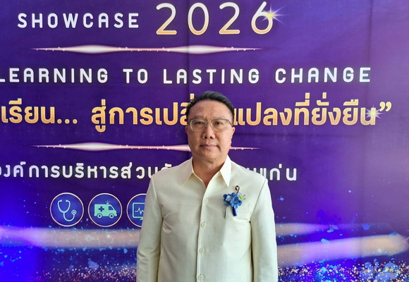 ว่าที่ร้อยเอกพงเจตน์ พรกรุณา ปลัดองค์การบริหารส่วนจังหวัดขอนแก่น