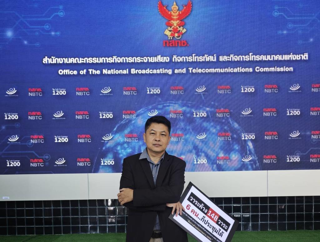 นายเมธา มาสขาว เลขาธิการ คณะกรรมการรณรงค์เพื่อประชาธิปไตย (ครป.) 
