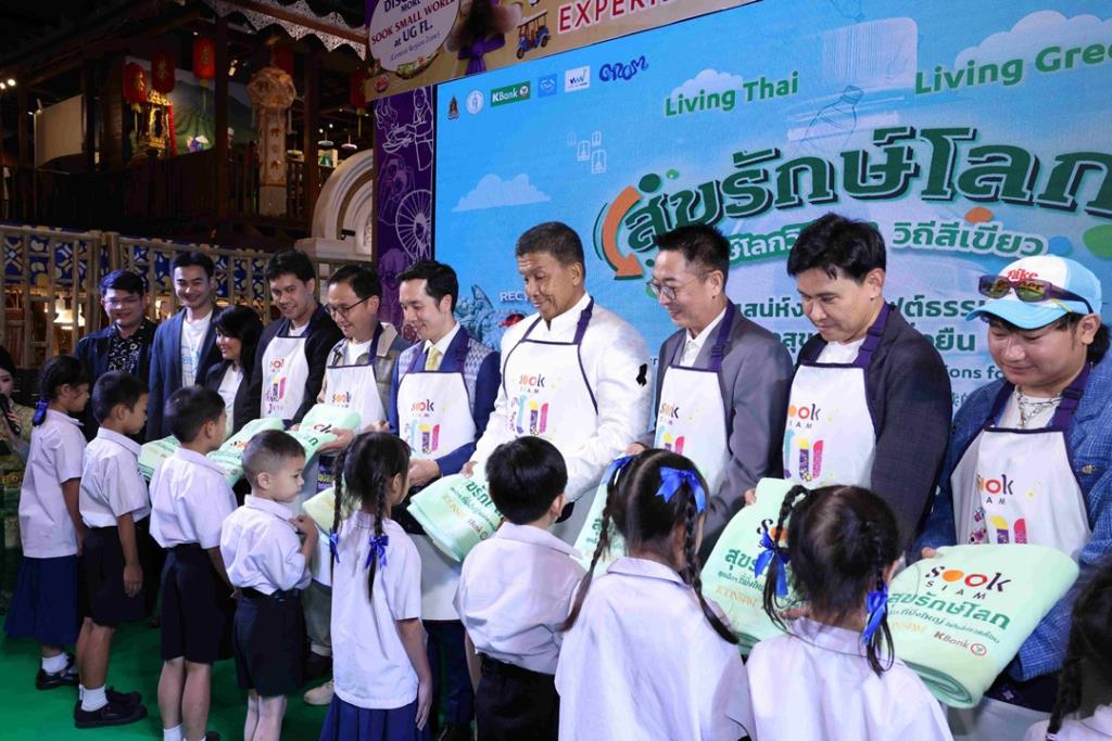 ส่งมอบผ้าห่มรักษ์โลก ภายใต้โครงการ “ห่มรักษ์ให้น้องอุ่น ปี 3