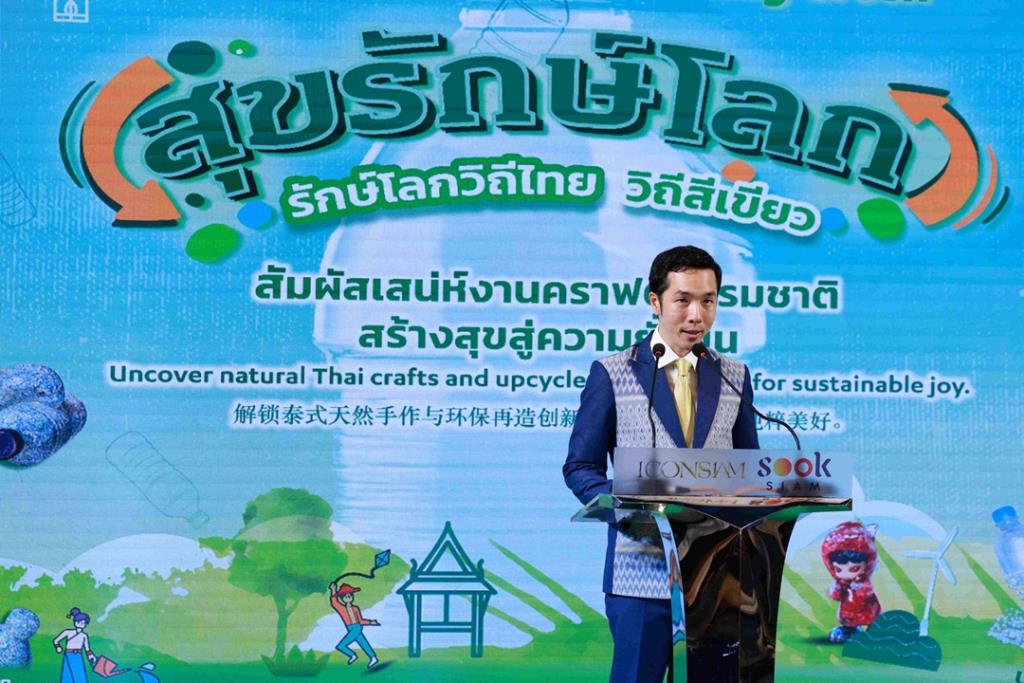 ชยะพงส์ นะวิโรจน์ประธานเจ้าหน้าที่บริหารโครงการสุขสยาม