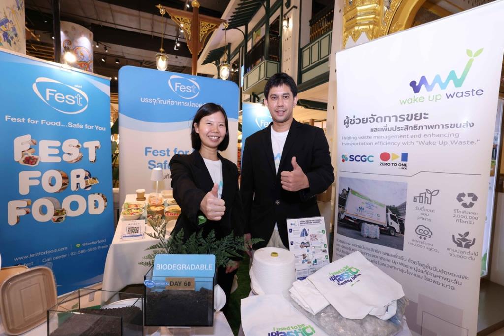 วิชการ ปลอดกระโทก (ขวา) CEO & Co - Founder Wake Up Waste