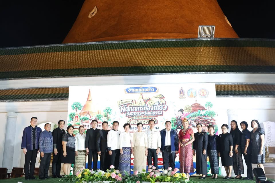 ภาพจาก สำนักงานวัฒนธรรมจังหวัดนครปฐม