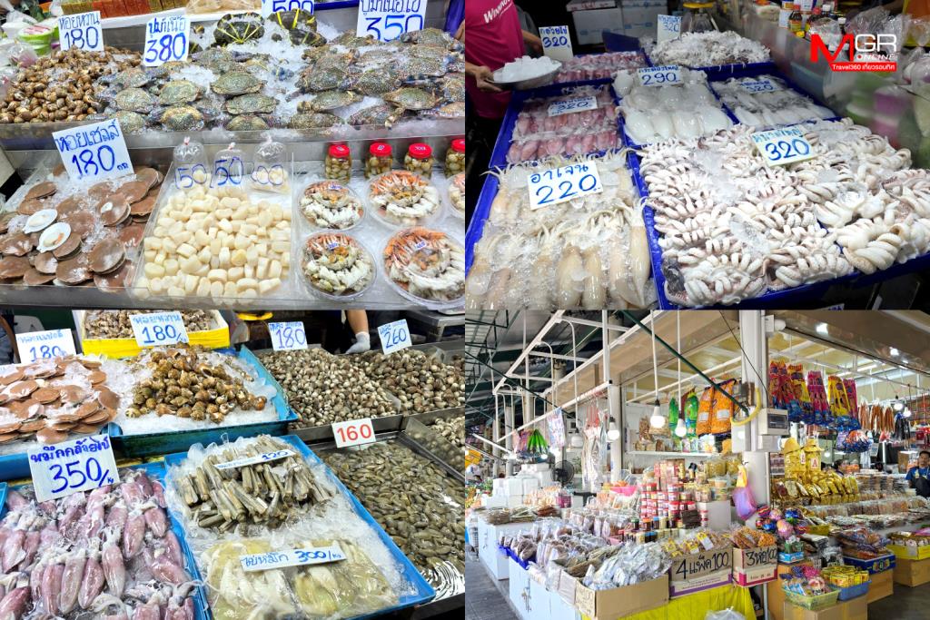 เลือกซื้อกุ้งหอยปูปลาสดๆ