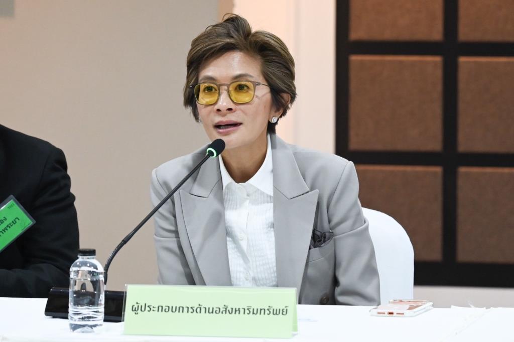 เกษรา ธัญลักษณ์ภาคย์