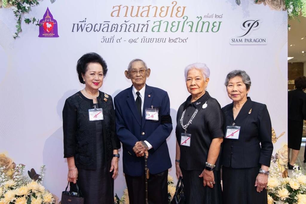 ท่านผู้หญิงภรณี มหานนท์, พล.ท.นพ. ธำรงรัตน์ แก้วกาญจน์, ท่านผู้หญิงรวิจิตร์ สุวรรณบุบผา และ ม.จ. ศรีสว่างวงศ์ ยุคล