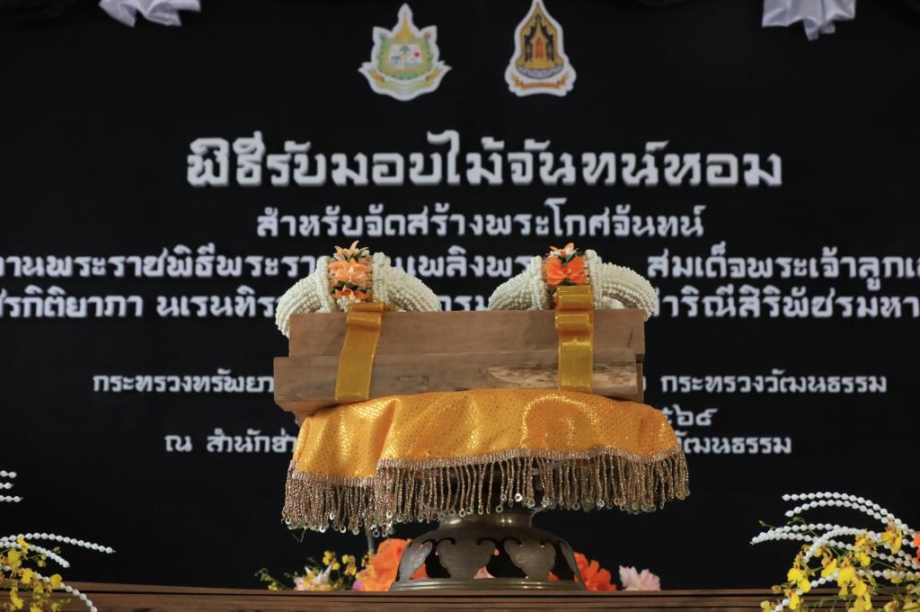 ภาพโดย ช่างภาพเยาวชนจิตอาสา โรงเรียนพระหฤทัยคอนแวนต์