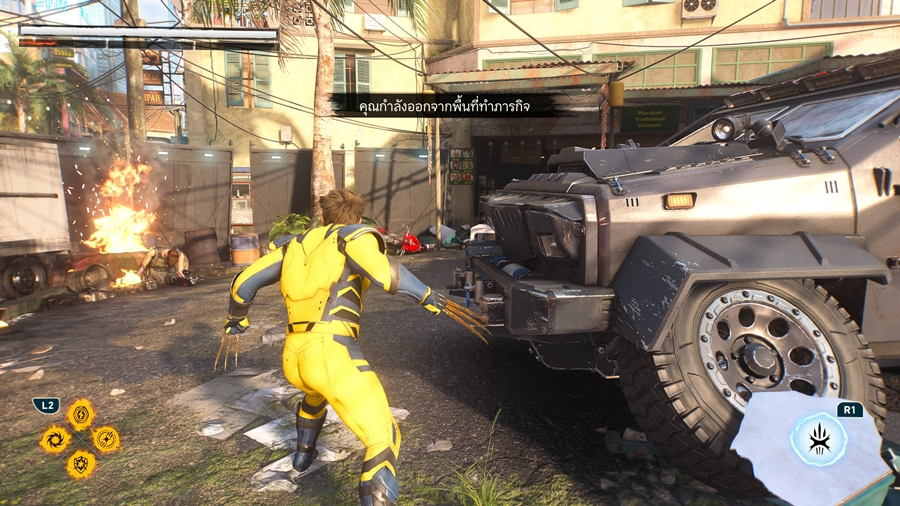 แต่ที่แก้ไม่ได้จริงๆ คือกำแพงล่องหนที่จะคงอยู่คู่กับเกมไปตลอดกาล