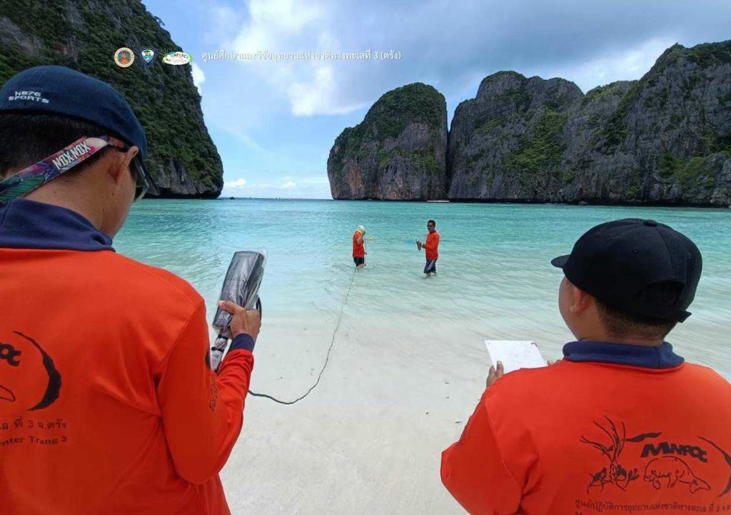 ภาพ : ศูนย์ศึกษาและวิจัยอุทยานแห่งชาติทางทะเลที่ 3 (ตรัง) 