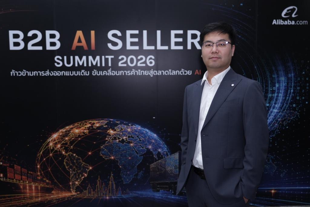   อีธาน หวัง หัวหน้าฝ่ายผลิตภัณฑ์และบริการสำหรับผู้ขายระดับโลกของ Alibaba.com