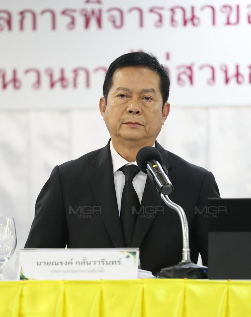 ณรงค์ กลั่นวารินทร์