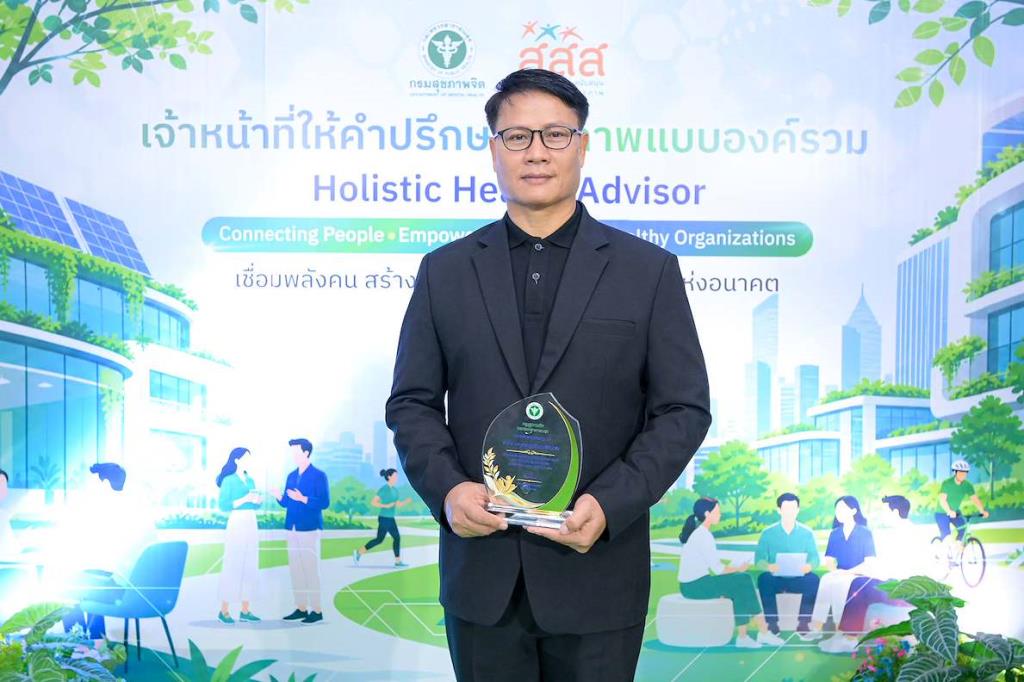 นายเตชทัต หอมบุปฝา สาธารณสุขอำเภอศรีสัชนาลัย จ.สุโขทัย